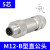 M12-4芯5芯8芯带连接器型传感器金属公头母头 组装屏蔽式航空插头 M12-5芯直公头(B型)