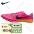 耐克（NIKE） ZoomX Dragonfly蜻蜓男女中长跑钉鞋800-10000米L CV0400-600_ Dragonfly 43