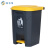 苏卡龙SKL-LJT0212垃圾桶脚踩大号户外环卫商用厨房垃圾桶分类垃圾箱灰桶黄盖87L加厚脚踏桶