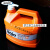 美国GOJO NATURAL ORANGE Pumice Hand Cleaner 0955重油污洗