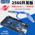 新版MEGA2560 R3开发板 改进版ATMEGA16U2 CH340 兼容Arduino MEGA2560改进版带线方口