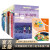 正版长青藤国际大奖小说书系第6辑全套9册配套1册读书笔记本 青少年经典名著儿童文学课外阅读书籍中小学生阅读经典名著