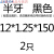 10.9级细丝细牙外六角螺丝螺栓螺杆 M12*1.25x1.25/M12*1.5x1.5mm 桔红色 12*1.25*150(2只)