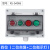 按钮盒户外急停开关按钮带防水盒箱体IP67工业紧急停止控制盒 二自复+二指示灯(220v)