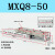 SMC滑台气缸MXQ/MXS6/8/12/16/20/25-10/20/30/40/75/100/1 MXQ8-50