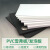 金格羽雪弗板硬高密度材料板建筑沙盘模型制作材料diy雕刻PVC发泡板的 白 0.1*20*30-c-m 1片