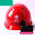 瑞谧适用电网电力工程工地施工头盔透气安全帽电工近电报警安全帽 v型蓝色