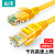 山泽 超五类网线 CAT5e类高速千兆网线工程/宽带工业通信连接跳线 成品网线 黄色 0.5米 YL-5005