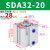 sda气缸40微型小型50迷你63大推力80气动薄型方形汽缸32可调行程 精品 SDA32X20