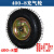 PYKR 充气轮 多种规格 充气轮胎 小推车轮脚轮老虎车橡胶手拉车轮 16寸充气轮 内径2厘米