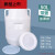 废液好物水桶加厚桶加厚桶废立式100kg/L实验室塑料桶白色塑料方 50L立圆(加厚拉手款) 装水100斤