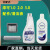 适用添可清洁液芙万洗地机配件清洁剂1.0 2.0LED/LCD 滤网 清洁剂480ml
