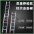 铝合金伸缩直梯子工程户外单梯折叠抽拉爬梯室外升降8米楼梯 4mm厚8米伸缩直梯(可伸到7.3米
