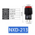 NXD-211/212/213/214/215小型信号灯指示灯电源DC12V 24V AC220V NXD-213 红色  交流直流6V