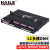 HAILE海乐 高密度MPO光纤配线架兼容MTP 96芯LC多模OM4满配4个1进24出模块盒预端接分线箱HT650-96MTA-MLC