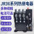 定制定制jr36-20热继电器过载保护380v三相过热保护器220v63160-11a22a32a JR3620型 0/B7681/B71A