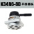 定制气动手动开关控制阀K34R6-8手转阀K34R6-8底部安装三位四通手 底部安装K34R6-8(不含接头)