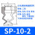 机械手配件系列小头真空吸盘一二三层透明硅胶吸嘴 SP-10-2S