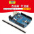 沁度2021 For-arduino UNO-R3主板单片机模块 控制开发板改进行家版本SN3712 改进版  R3 开发板(带线)