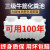 定制塑料化粪池三格化粪池桶新农村成品小型E化粪池塑料桶罐 【8人内可用】长1650*宽650*高700