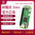 LOBOROBOT 树莓派zero 开发板2W主板zero套件编程学习Raspberry Pi zero WH/2WH