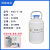 成都金凤YDS-1-30/2-30/10/6贮存型液氮罐小瓶装家畜冻精保存 YDS-3含六个120MM高的提筒