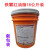 铁霸红油脂TRIPAK-7411B.R.GREASE2公斤高温极压润滑脂CX7707 7707脂18公斤