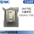 SMC气缸CQ2B32/CDQ2A32-10-15-20-25-30-40-50-75-100D/DM/DZ/DMZ CDQ2A32-30DZ