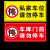 中环力安【普通2张横（30*60）门前禁止 黄】车辆车库门前禁止停车警示牌贴纸
