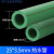 ppr水管配件4分20热熔自来水管接头6分25冷热水管子 ppr2535绿色冷热管4米