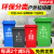 定制适用户外垃圾分类垃圾桶大号容量商用可回收厨余垃圾环卫带盖带轮240L 50L红色无轮(有害垃圾) 可选标签Logo