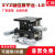 XYZ轴位移平台三轴手动微调升降工作台光学移动滑台LD60/40/125 LD60-CM-2(XYZ轴三维)