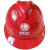 电工国家电网安全帽 电力 施工 工地国家电网 南方电网安全帽 豪华V型ABS安全帽国网标(红色)