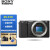 索尼（SONY） ZV-E10L APS-C半画幅微单 数码相机vlog直播摄影摄像4K视频侧翻式 ZVE10黑色 单机身 无镜头不能拍照 128G家用套装