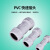 亚昌 pvc快速接头国标快接PVC给水管伸缩节水管抢修快接管材管件批发定制 90