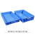 塑料方盘浅盘长方形塑料盆塑料盘周转箱盒子托盘零件面包分类箱 5号方盘蓝色   605*415*95mm