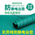 赛瑞佳恒百思台垫皮绿色亚光2mm台垫胶皮橡胶垫维修工作台胶皮 0.8米*10米*3mm厚