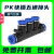 忽风气管快速接头 气动快速 塑料快插PK4 PK6 PK8 五通 接外径 PK10 精品白色 PK4
