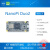 NanoPi Duo2 全志H3 物联网开发板 UbuntuCore 友善之臂 linux 藏青色 只要单板