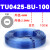 气动气管TU0805/0604风管8毫米6mm软管透明耐高压气线 TU0425-BU-100蓝色
