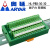 ARYAR奥延 电源分线端子台2进8出 PLC公共端分割型端子排一进多出 30进30出端子台HL-PBB-30-30 绿色