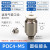 迷你气动快插接头POC4-M5C微型圆柱螺纹直通4-M3C 6-01C/M4 M6 M8 POC4-M5(圆柱型) 接管4螺纹M5