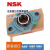 NSK外球面轴承带座UCP204 P205 P206 P207 P208 P209 210 UCP212  【内径60MM】