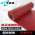 绝缘橡胶垫 配电室耐高压电房电厂 橡胶板胶皮耐磨防滑 红色平面 1m*10m*3mm 5kv