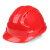 安全帽工地男 透气玻璃钢建筑工程施工领导 监理国标定制印字头盔 三筋加厚透气-红