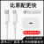 Apple适用原装充电器苹果1514充电器iPhone1311xsmax78XXR7P正品12充电 iphone 0.2米usb普通数据线