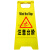 小心地滑提示牌路滑立式防滑告示牌禁止停泊车正在施工维修 小心地滑 重600克 普通厚度