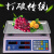水果蔬菜商业电子秤广州高标电子计价秤30kg电子称市斤电子磅 广衡红字塑料盘
