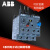 ABB电子式过载继电器E 16 DU/E45DU/E80DU/E140DU过载保护底座DB E16DU 6.3A