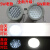 防爆视孔灯BSD96化学容器LED视孔灯12V24V36V220V反应釜视镜灯嘉博森 防爆视孔灯分体式(9WLED灯泡)